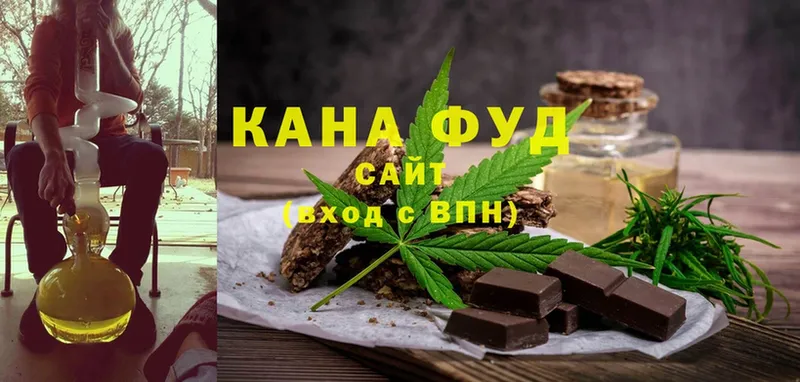 Cannafood конопля  Ак-Довурак 