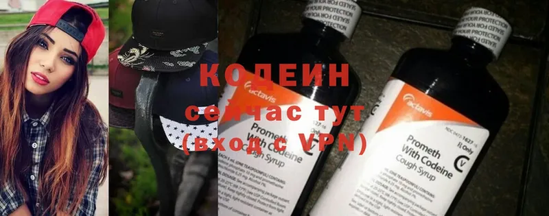 hydra маркетплейс  Ак-Довурак  Codein Purple Drank  наркошоп 