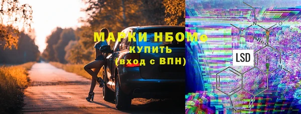 герыч Вязники